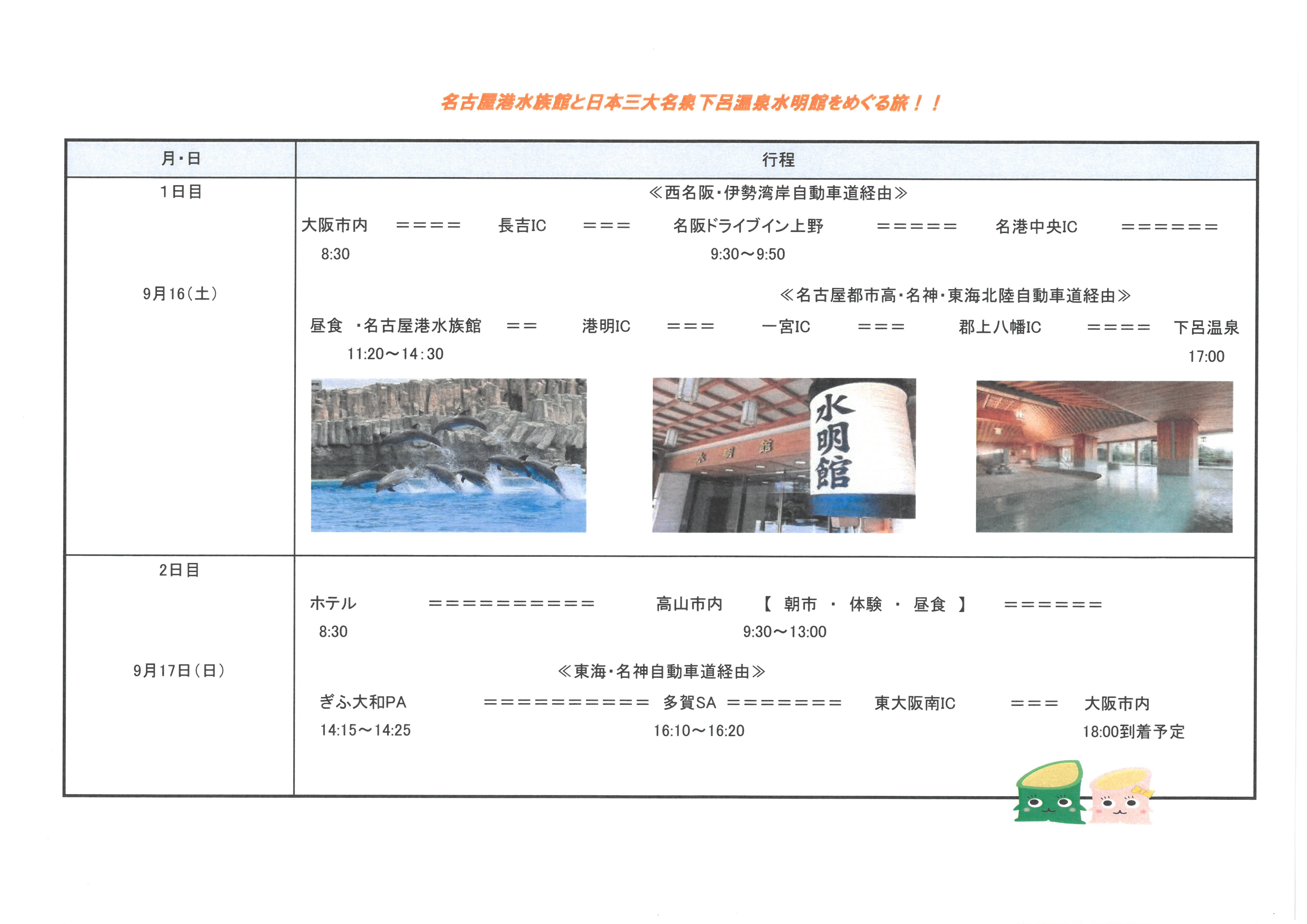 SKM_C36817071413140